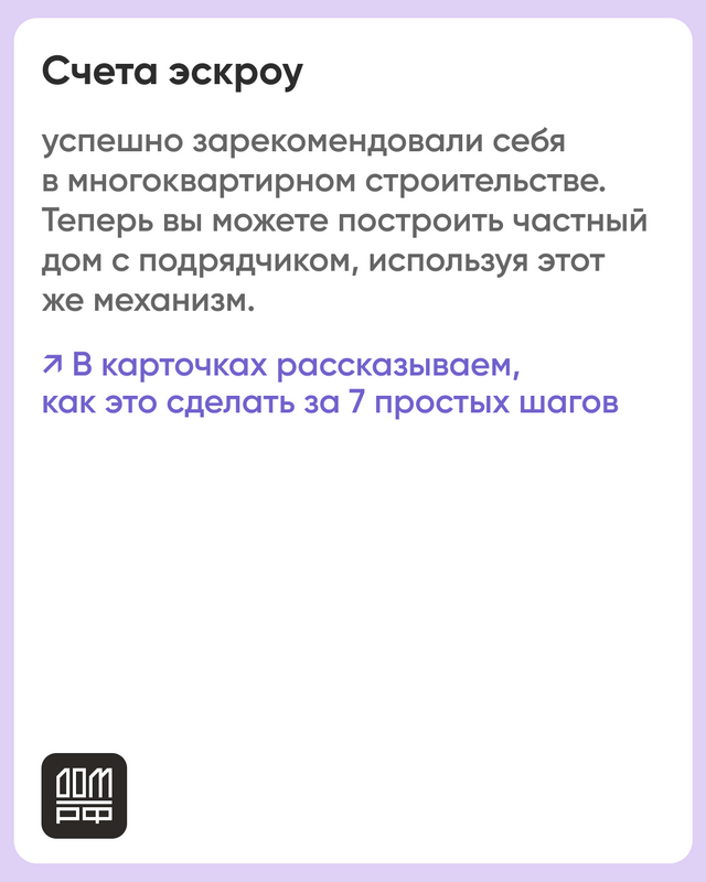 Защита.