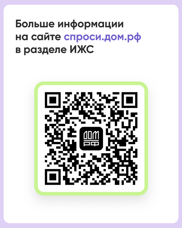 Защита.