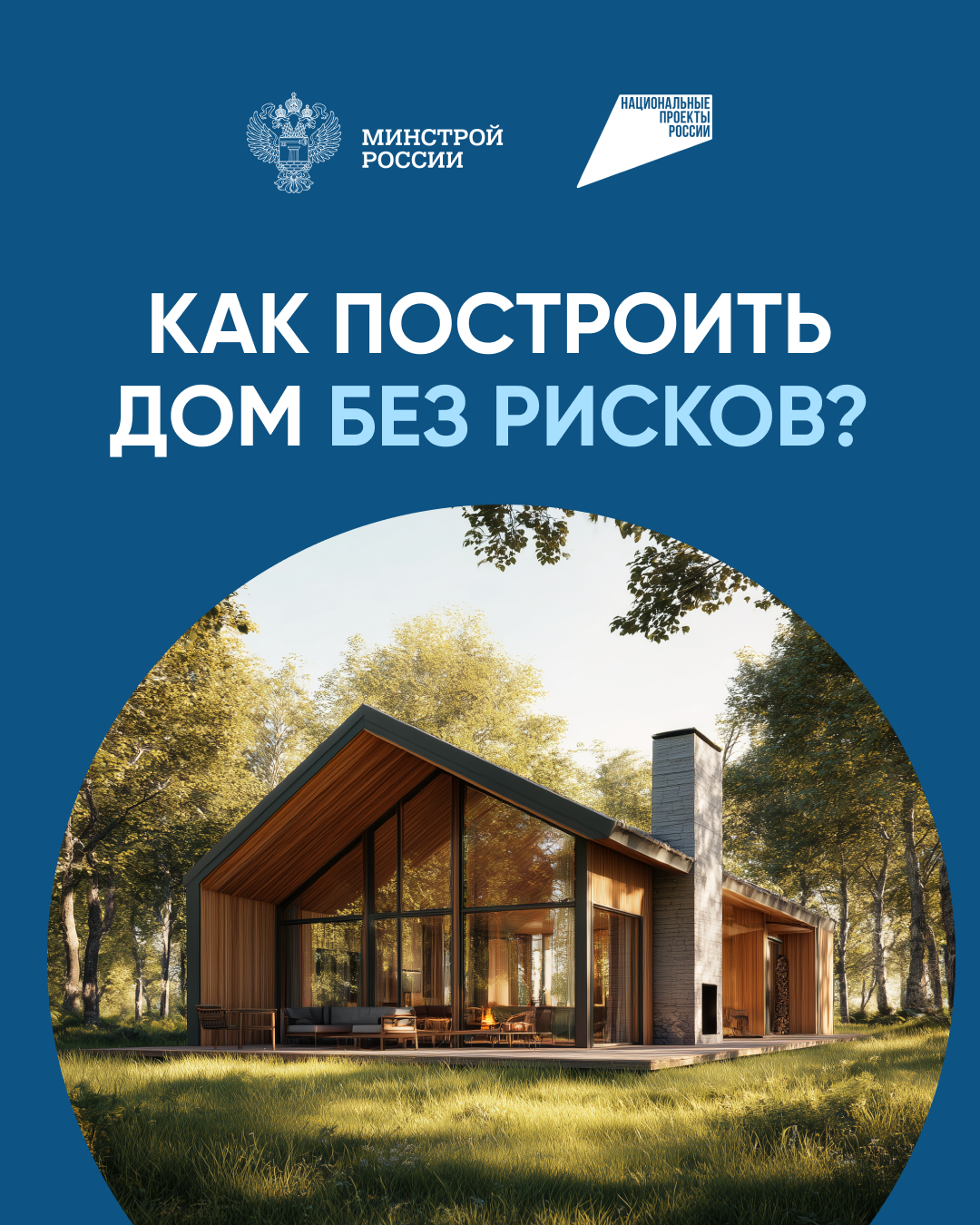 для граждан.