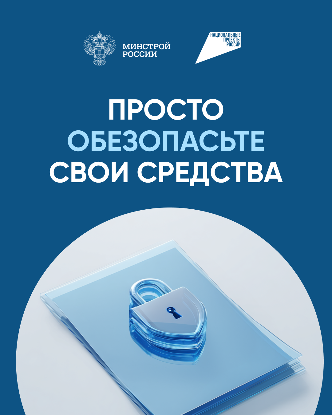 для граждан.