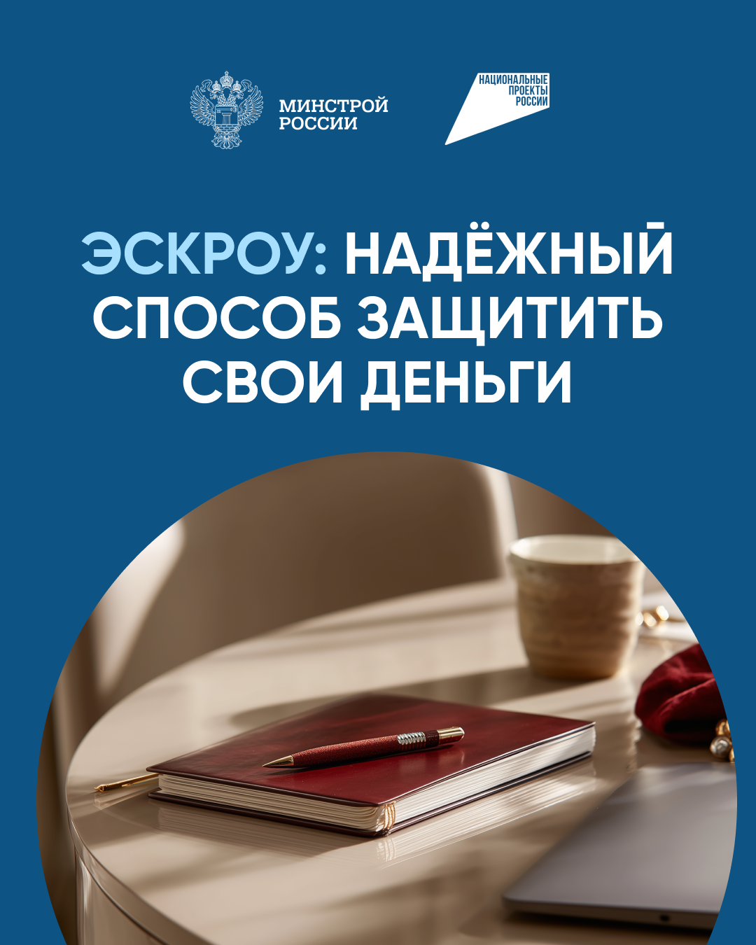 для граждан.