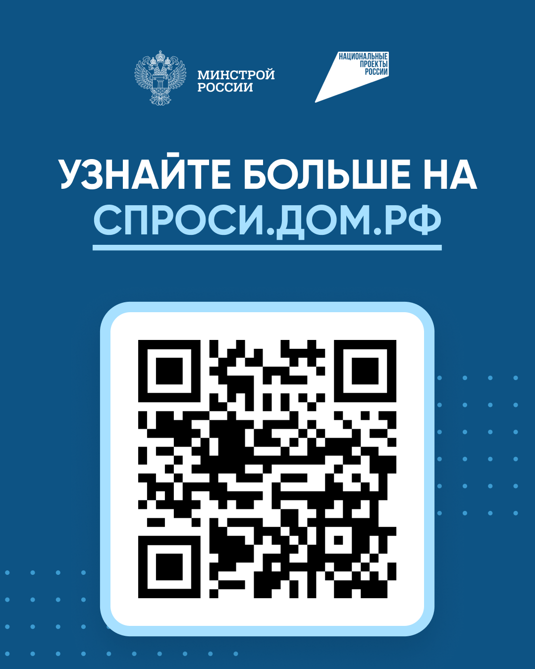 для граждан.