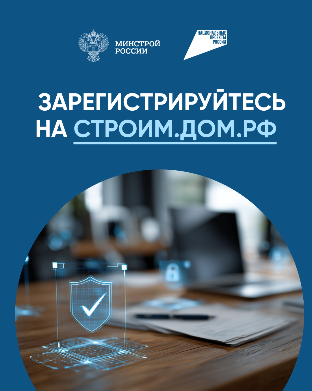 Для подрядчиков. Вклад в репутацию.
