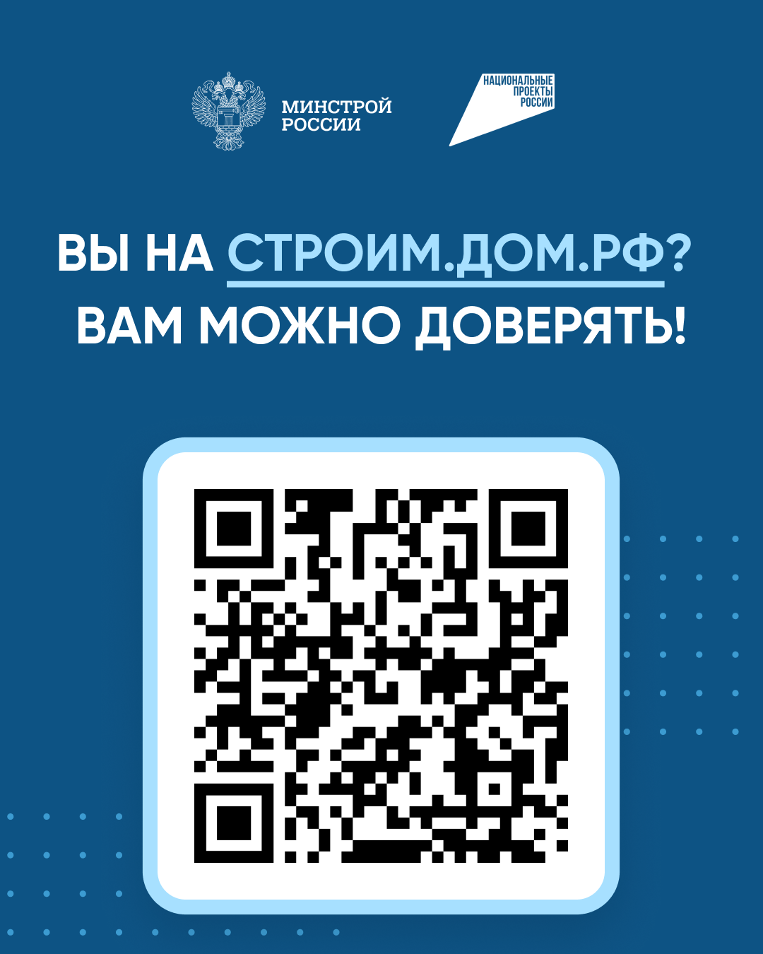 Для подрядчиков. Вклад в репутацию.