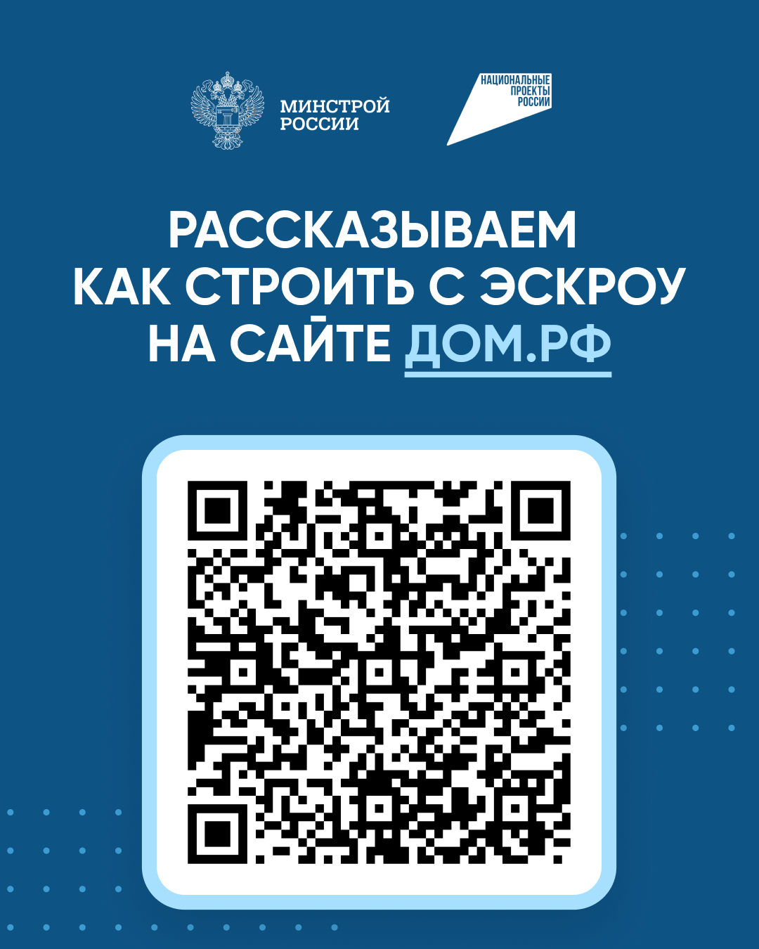 доверие.