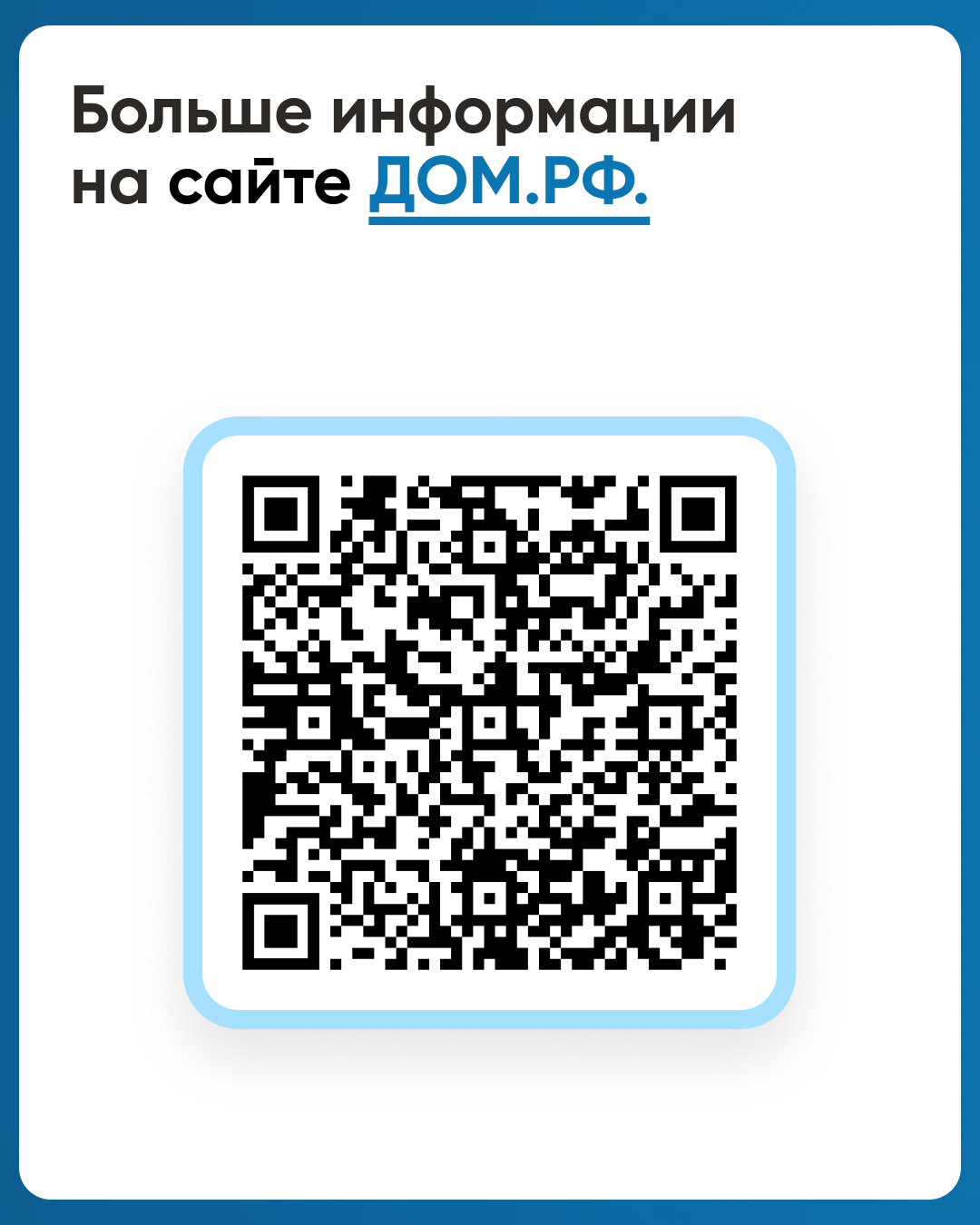 Как подрядчику начать строить с эскроу.